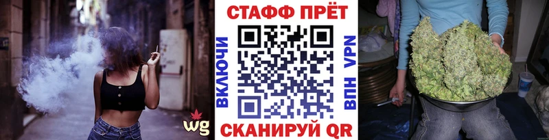Где купить наркоту Алдан МАРИХУАНА Меф мяу мяу A PVP ГАШ КОКАИН