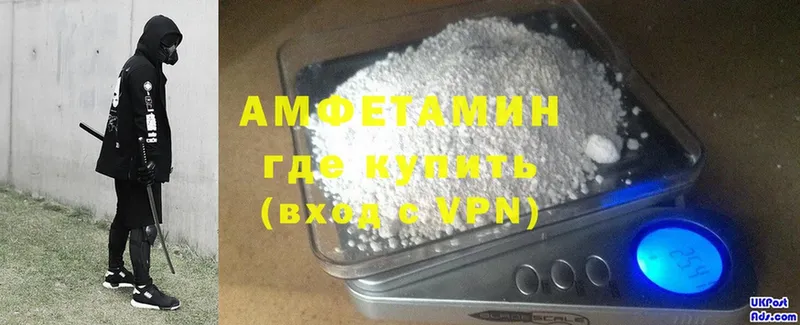 Amphetamine 98% Алдан