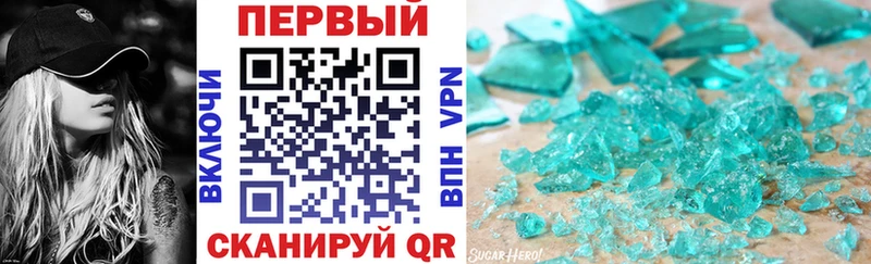 АМФЕТАМИН 97%  как найти   гидра ссылка  Алдан 