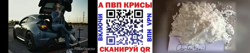 APVP VHQ  купить наркоту  Алдан 