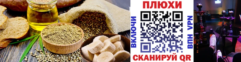 Печенье с ТГК марихуана  ОМГ ОМГ маркетплейс  Алдан  сколько стоит 