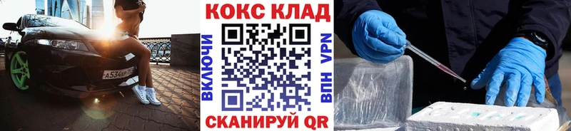 хочу Алдан Кокаин Columbia