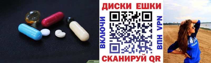 ЭКСТАЗИ круглые блэк спрут как войти Алдан