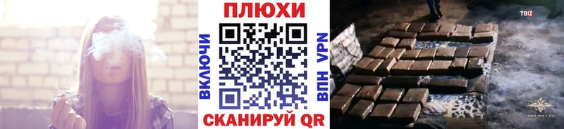 наркотики  Алдан  ГАШИШ hashish 