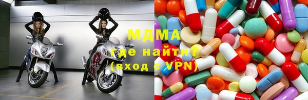 mdma Елабуга