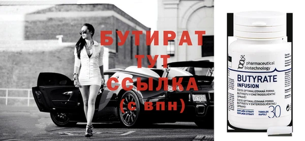 ECSTASY Усинск