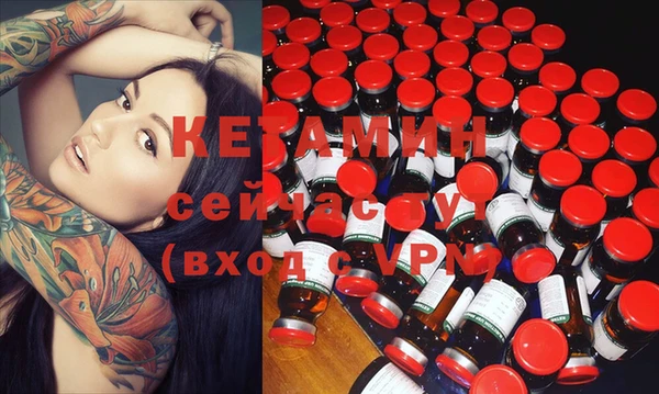 MDMA Покровск