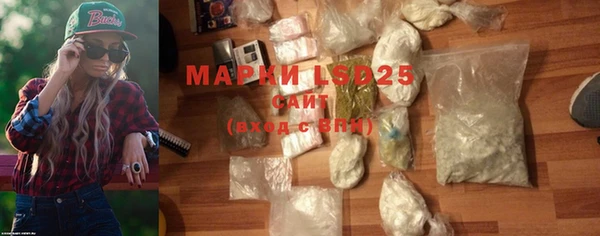 MDMA Покровск