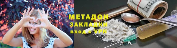 MDMA Покровск