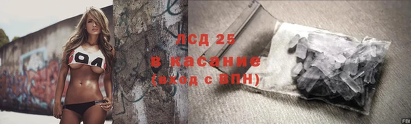 каннабис Покачи