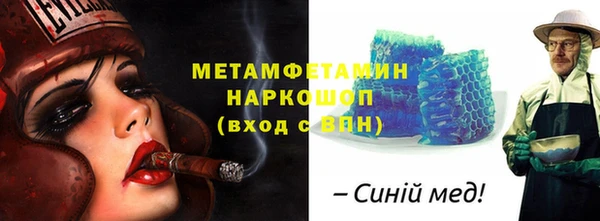 тгк Покров
