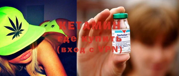 MDMA Покровск