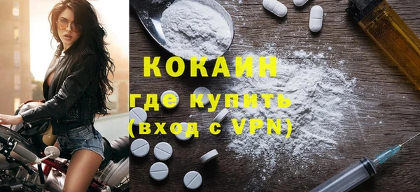 тгк Покров