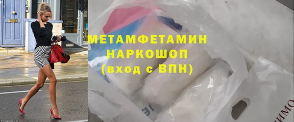 MDMA Покровск