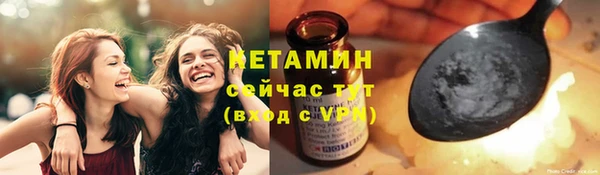 тгк Покров