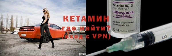 MDMA Покровск