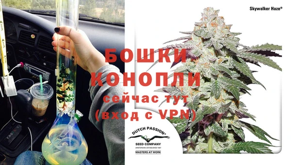 MDMA Покровск