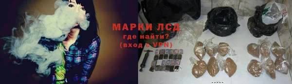 каннабис Покачи