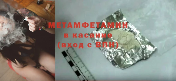 MDMA Покровск