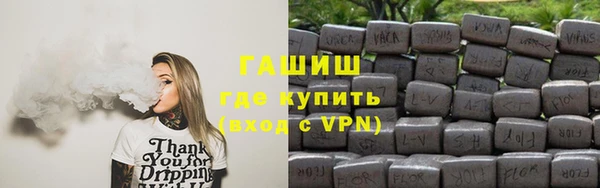 тгк Покров