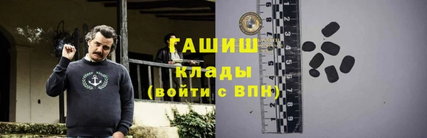 MDMA Покровск
