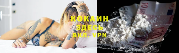 кристаллы Усолье-Сибирское