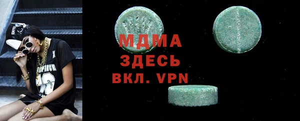 mdma Елабуга