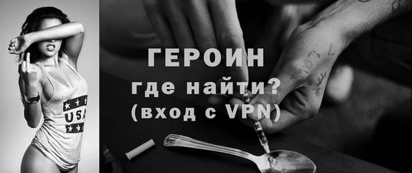 не бодяженный Усмань