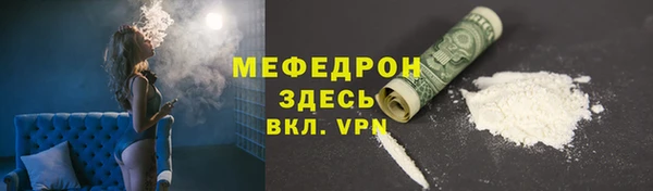 герыч Пестово