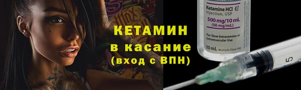 каннабис Покачи