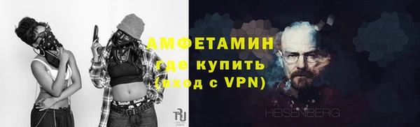 кристаллы Усолье-Сибирское