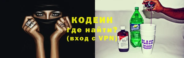 каннабис Покачи