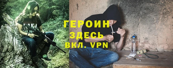 каннабис Покачи