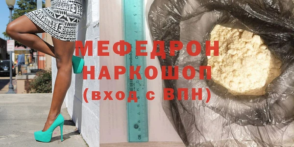 тгк Покров
