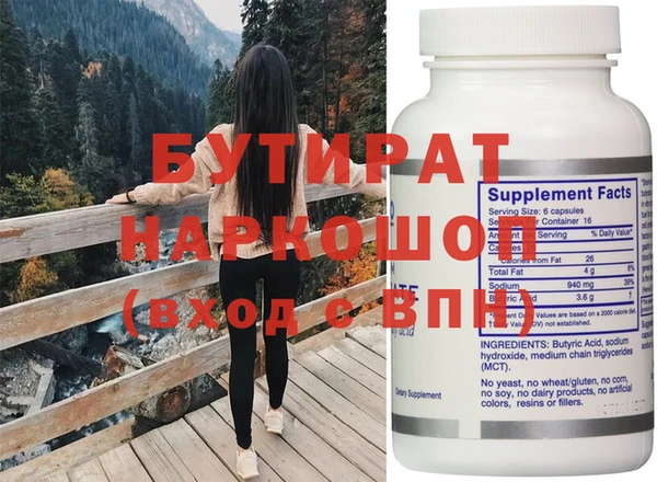 MDMA Покровск