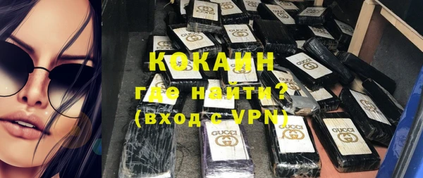 MDMA Покровск