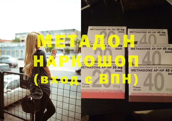 MDMA Покровск