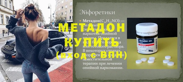 каннабис Покачи