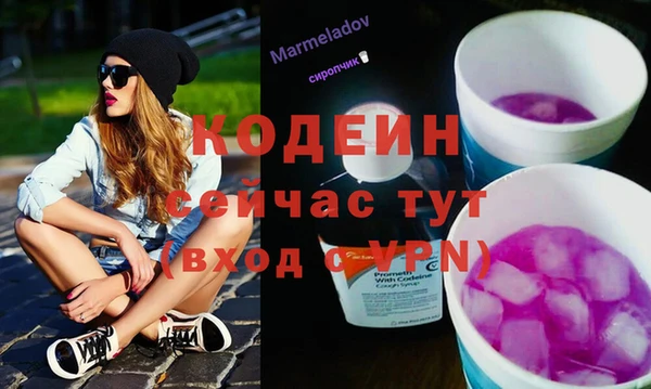 каннабис Покачи