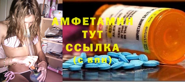 MDMA Покровск