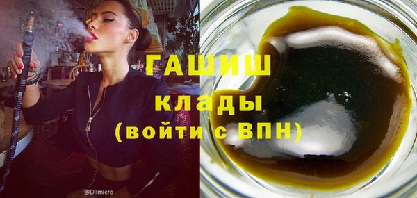 тгк Покров