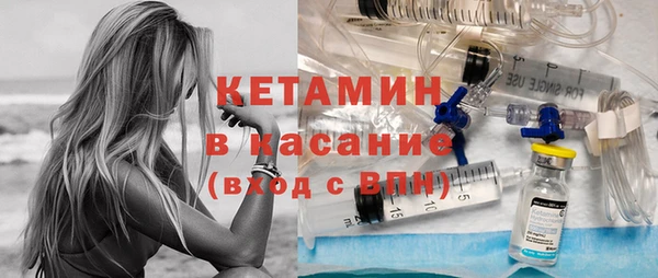 каннабис Покачи