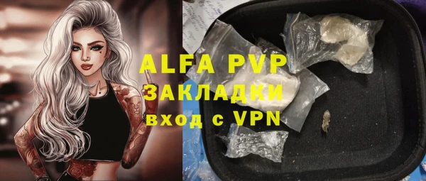 тгк Покров