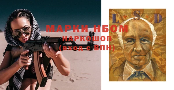 MDMA Покровск