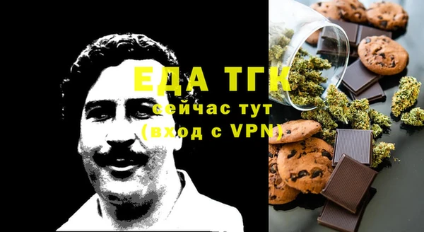 тгк Покров