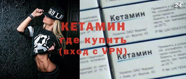 тгк Покров