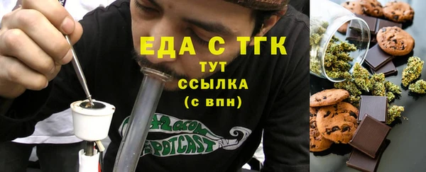 тгк Покров
