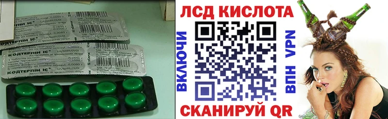 Лсд 25 экстази ecstasy  Алдан 