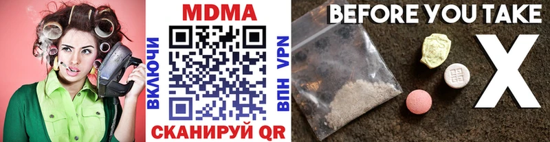 где найти   Алдан  kraken как войти  MDMA crystal 