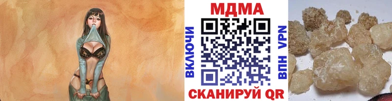 МДМА VHQ Алдан